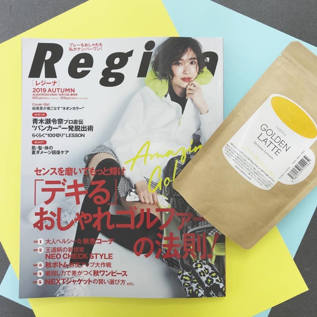 Regina 10/13号