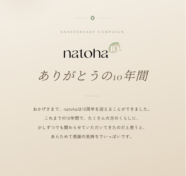 natoha10th