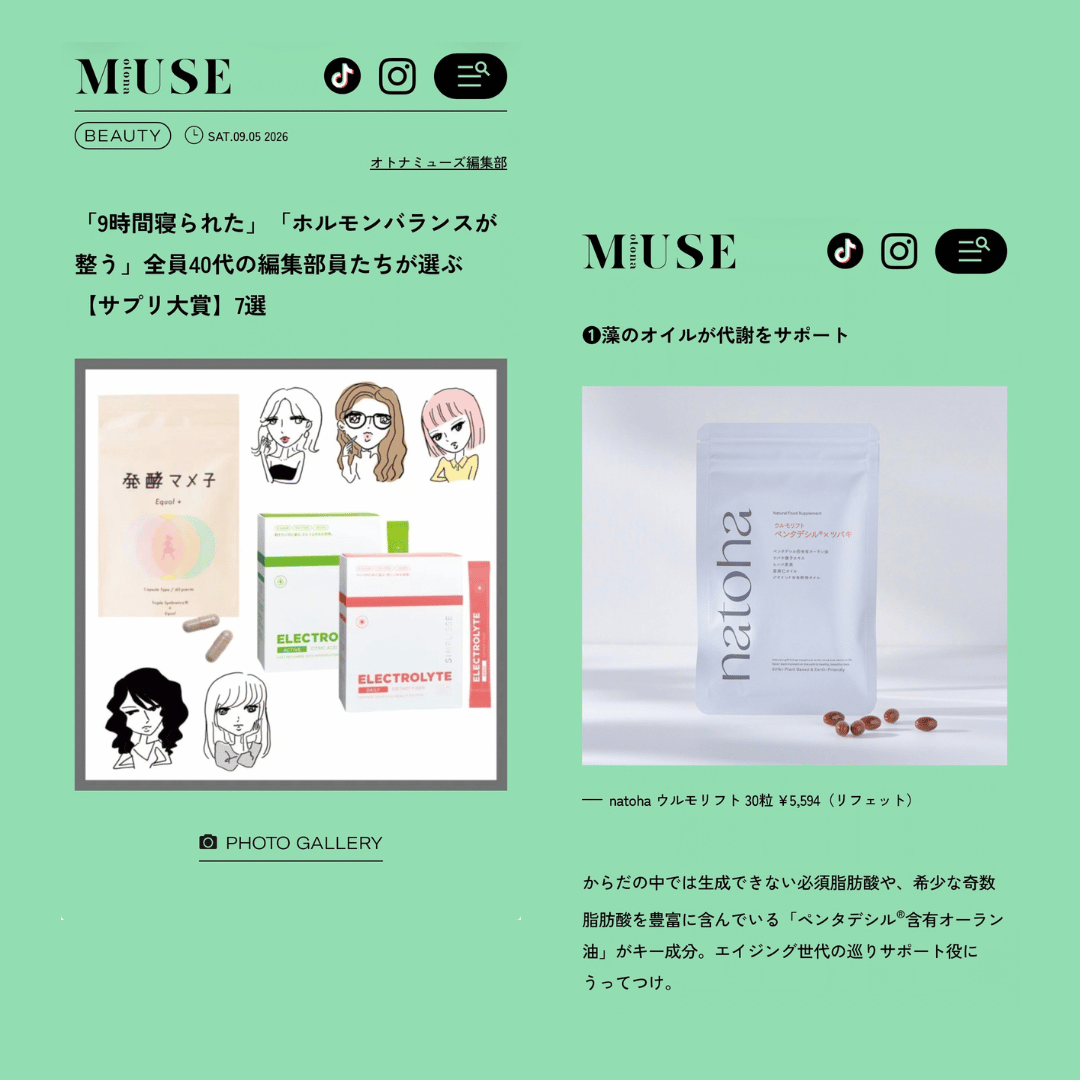 otonamuse_web掲載情報_10801080