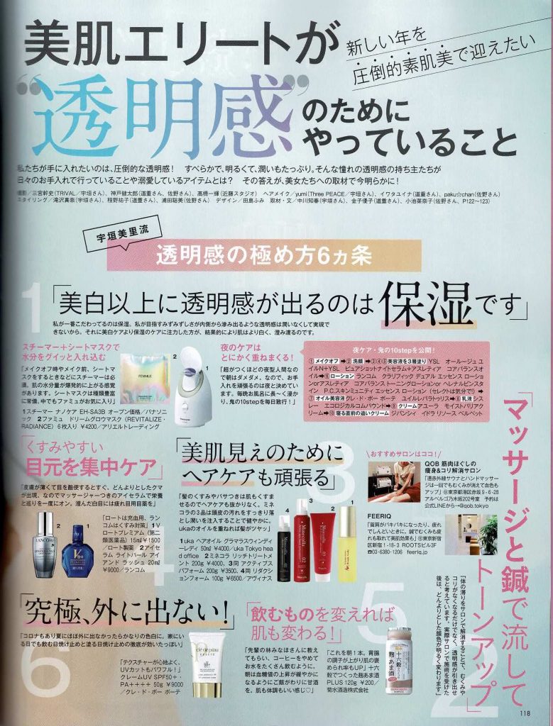 Voceで紹介されました Voce Covered Black Carrot Tea Natoha ナトハ 純国産黒人参茶 Natural Black Carrot Tea Voceで紹介されました Voce Covered Black Carrot Tea Natoha ナトハ 純国産黒人参茶 Natural Black Carrot Tea